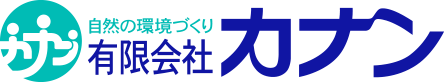 有限会社カナン ロゴ